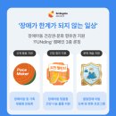 스튜디오이든