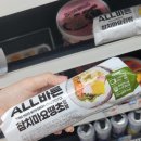 바른김밥 - 세종특별자치시 한누리대로 284 | 이마트24 편의점 All바른 참치마요땡초 김밥 후기