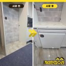 한진가구 - 서구 건지로250번길 12 | 수원 냉장고장 리폼 업체 빈자리 식세기장 수납장 만들기 비용 한진현대아파트 후기