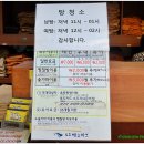 24시천연해수사우나 네이버블로그