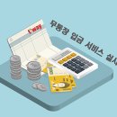 (주)제주카카오렌트카 이미지