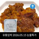 (주)영구푸드 쇼핑하우