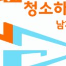 세탁하는 남자들 이미지