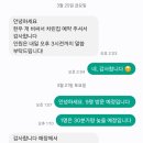 한우개비싸서차린집 이미지