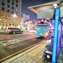 신길1동 새마을금고 건너편 네이버블로그