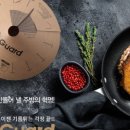 동우주방