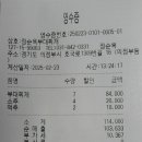 정순옥 부대찌개 이미지