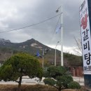효자동왕갈비탕