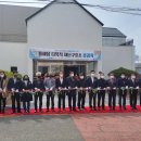 흥해읍 다목적재난구호소 이미지