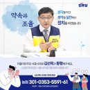안산서해의원 | 시흥의 역사 2편 : 삼국시대부터 조선시대까지의 시흥