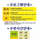 해맑은 요가