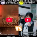 BAD VILLAIN(배드빌런) vs 이브, 프시케 그리고 푸른 수염의 아내(르세라핌) 이미지