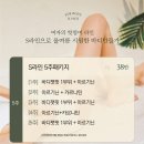 오르S의원 이미지