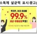 에이치케이메디 이미지
