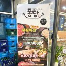 퐁당샤브샤브(내포신도시점) 이미지