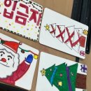 문흥중학교 | [스카이교육] - 문흥중학교 진로직업체험 2025.11.17