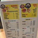 일산복국 운정점 | [파주 운정] 일산복국 운정점 - 리얼 후기