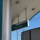 삼양주유소 이미지