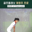 골프플래닛 이미지