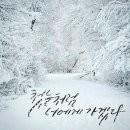 수채화캘리그라피 이미지