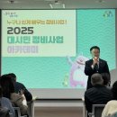 민아카데미