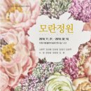 경충대로 2709번길 2 Daum카페