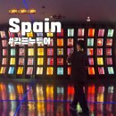 FIT Club 21 | 바르셀로나 캄프누 투어 후기 및 경기장 공사 일정