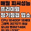 로그온PC 이미지