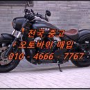 거창오토바이 - 서구 고성로 42 | 거창오토바이