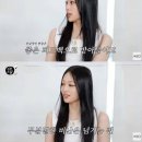 올데이 프로젝트 애니 문서윤 살롱드립2 음악방송 1위 미국에서 4년간에 연습기간 공개 이미지