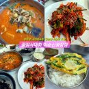 여수창장어탕 | 이순신광장점" 서대회무침+장어탕 2인 세트 솔직 리뷰 여수이순신광장맛집 여수장어탕 여수서대회무침