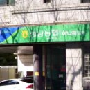 성남농업협동조합수내역지점