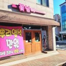 꽃님이헤어살롱 - 구미시 | 꽃님이헤어살롱