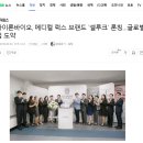 럭스메디컬 이미지