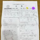 가정초등학교 정문 이미지