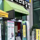 돈까스앤김밥 - 영등포구 선유서로 117 | 돈까스앤김밥