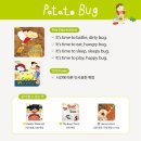 어휘 활용 책놀이 네이버블로그