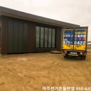 아주전기 이미지