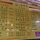 그유명한덕이순대국 네이버블로그
