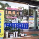 대림전기조명 이미지