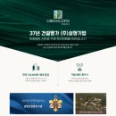 삼정그린코아 공인중개사사무소 이미지