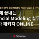 오구본가 이미지