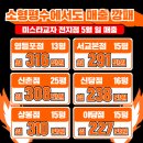 미스타교자혜화점