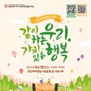 인천서구장애인종합복지관(4) 이미지