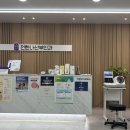 전한나산부인과의원 이미지