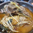 찬이네감자탕 이미지