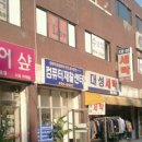 오복세탁소 이미지