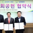 성애의료재단 이미지