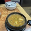 구미 목마식당 솔직후기