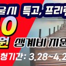 50만원 서울시 대리기사 등 특고/프리랜서노동자 생계비지원, 1주일 후 자동지급/바로티비 이미지